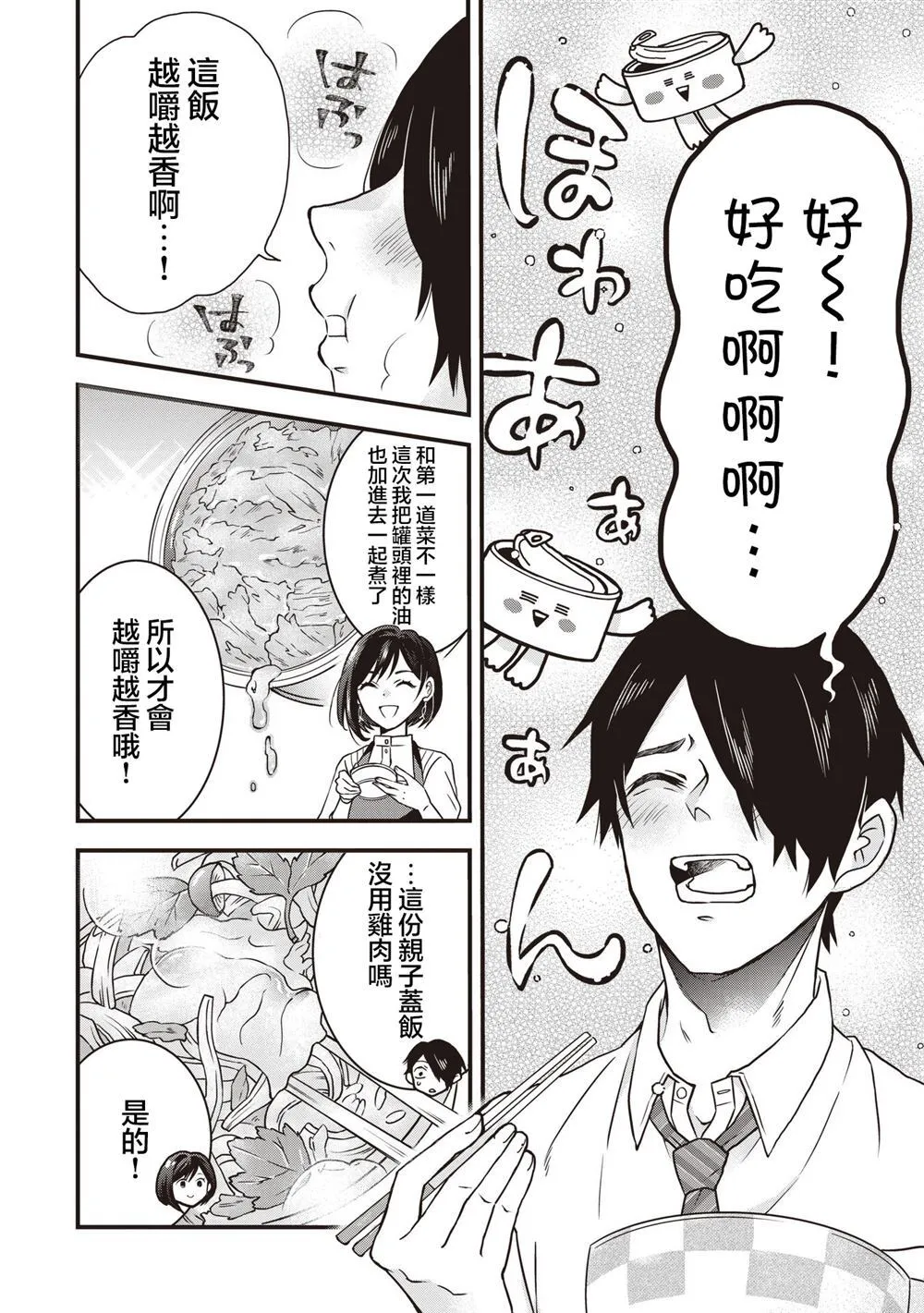 1 第19页