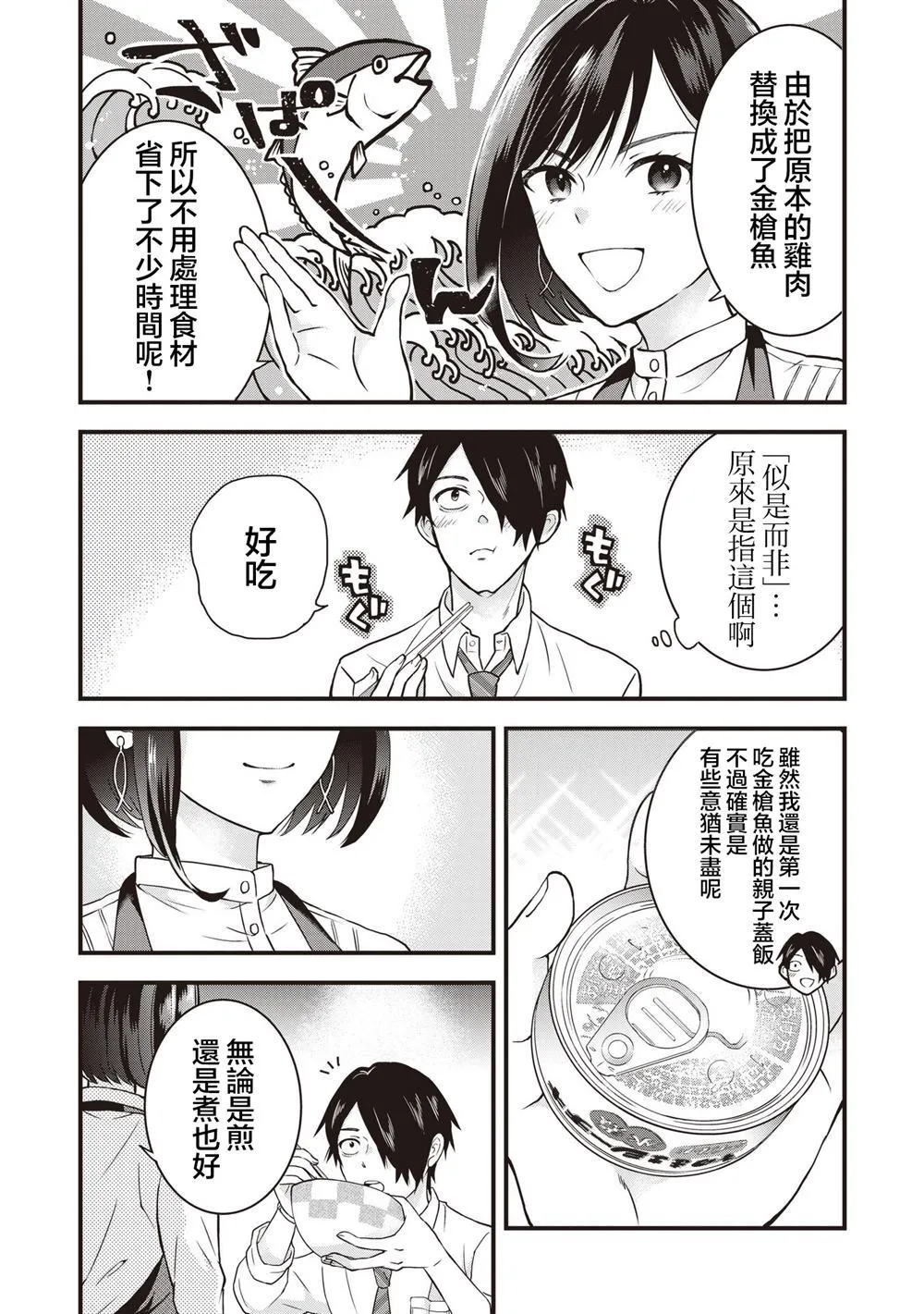 1 第20页