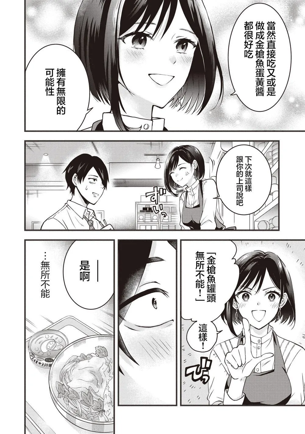 1 第21页