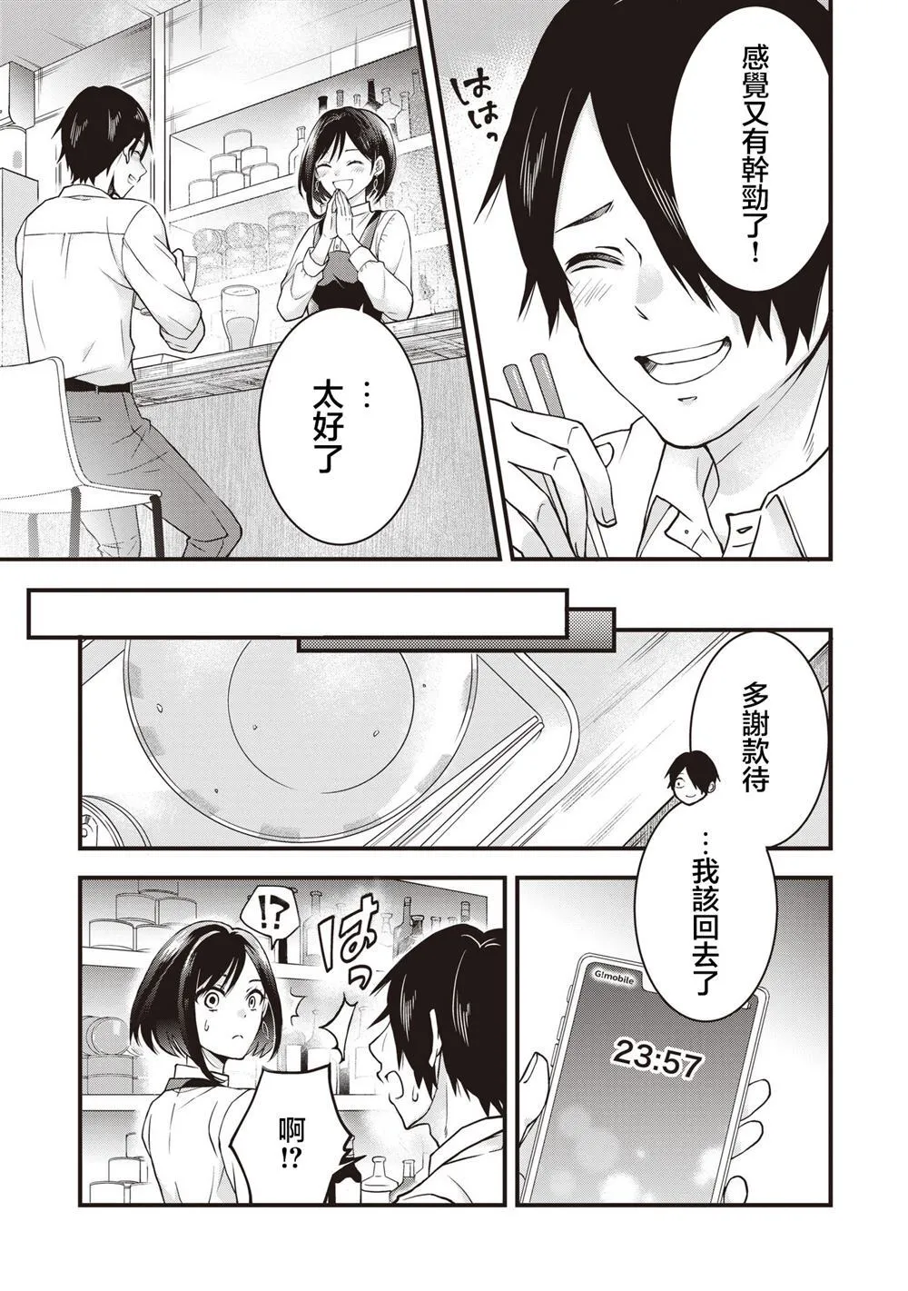 1 第22页
