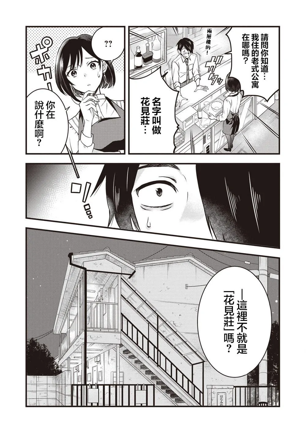 1 第23页