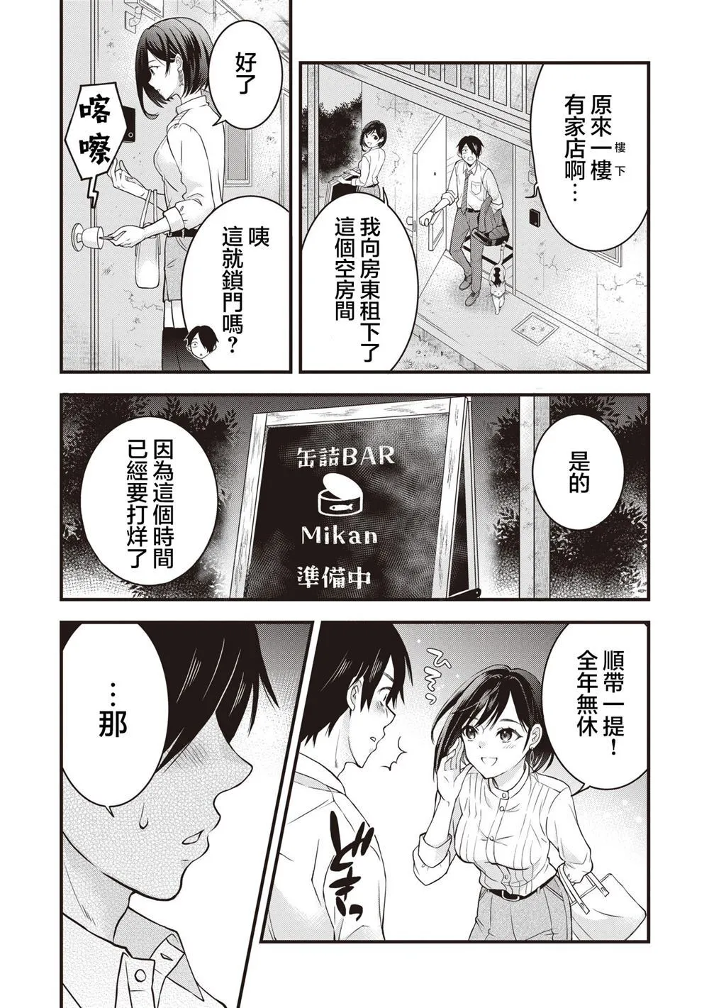 1 第24页