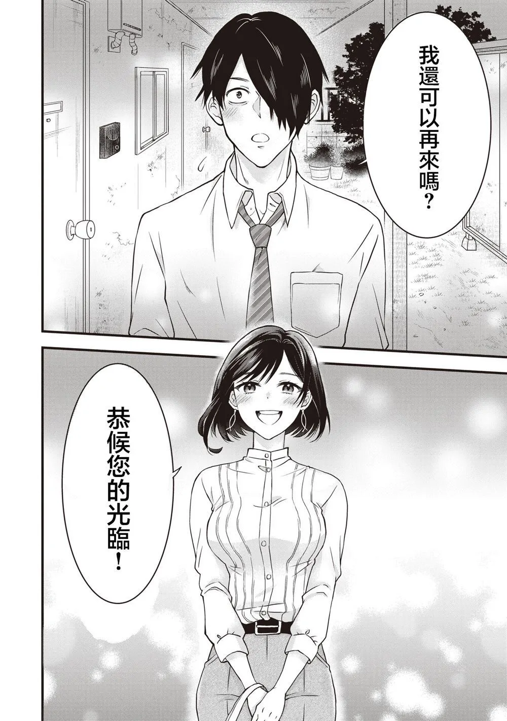 1 第25页
