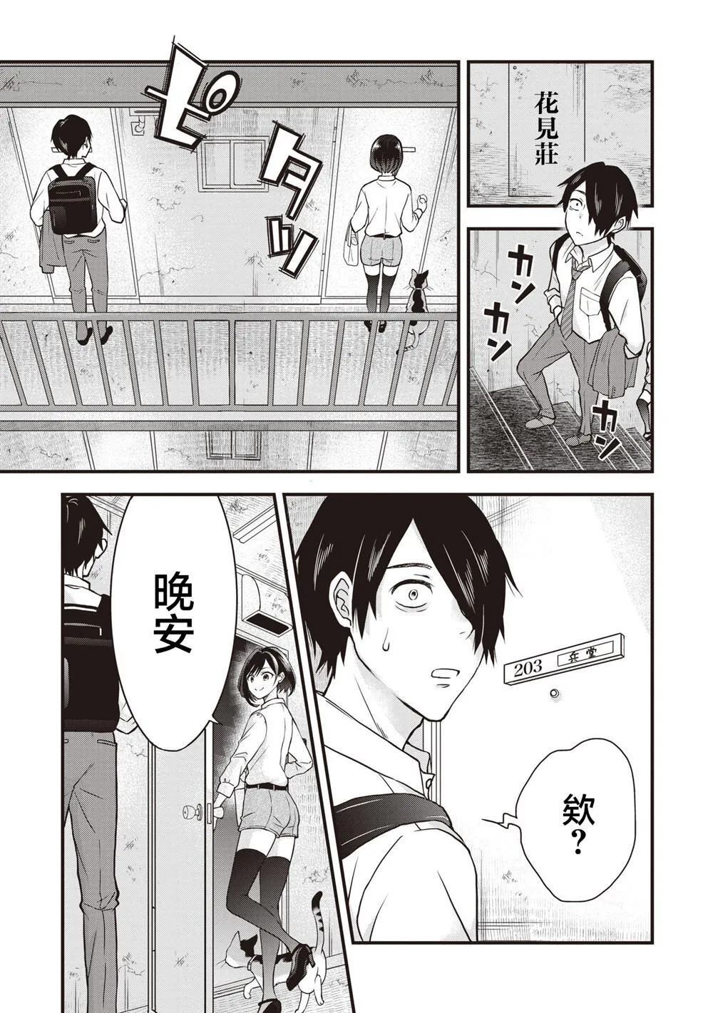 1 第26页