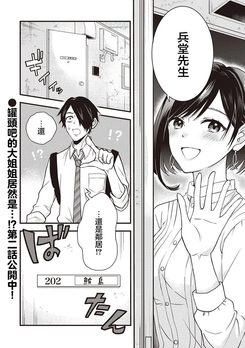 1 第27页