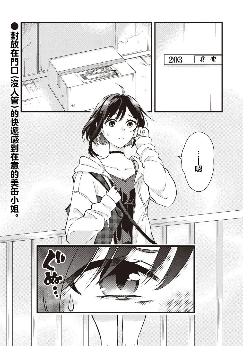 2.1 第1页
