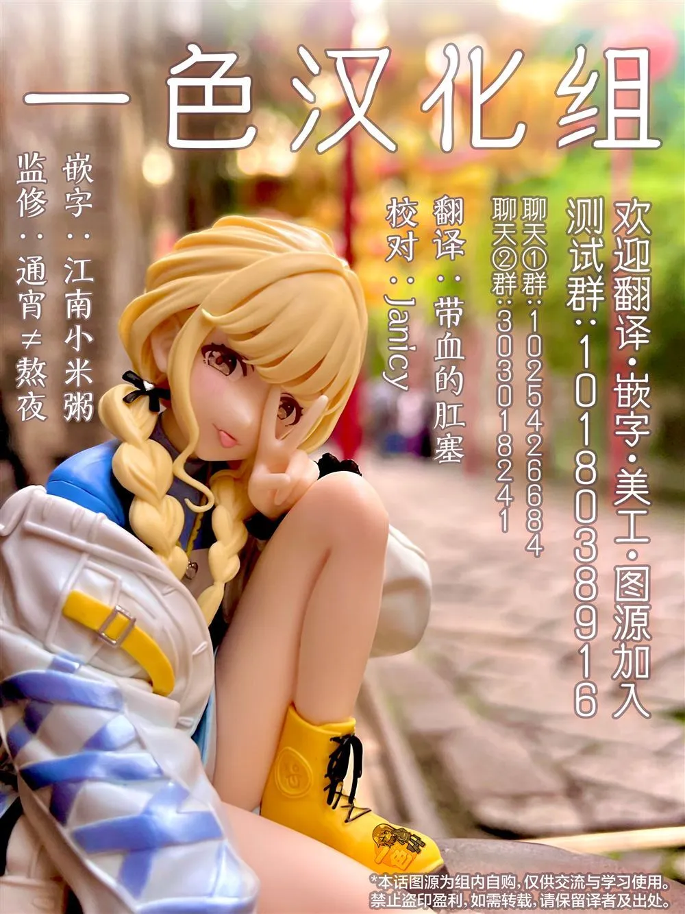 2.1 第11页
