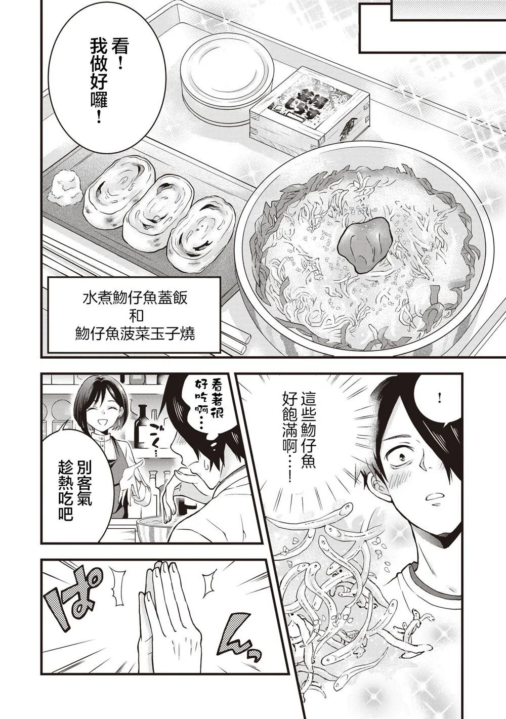 2.1 第13页