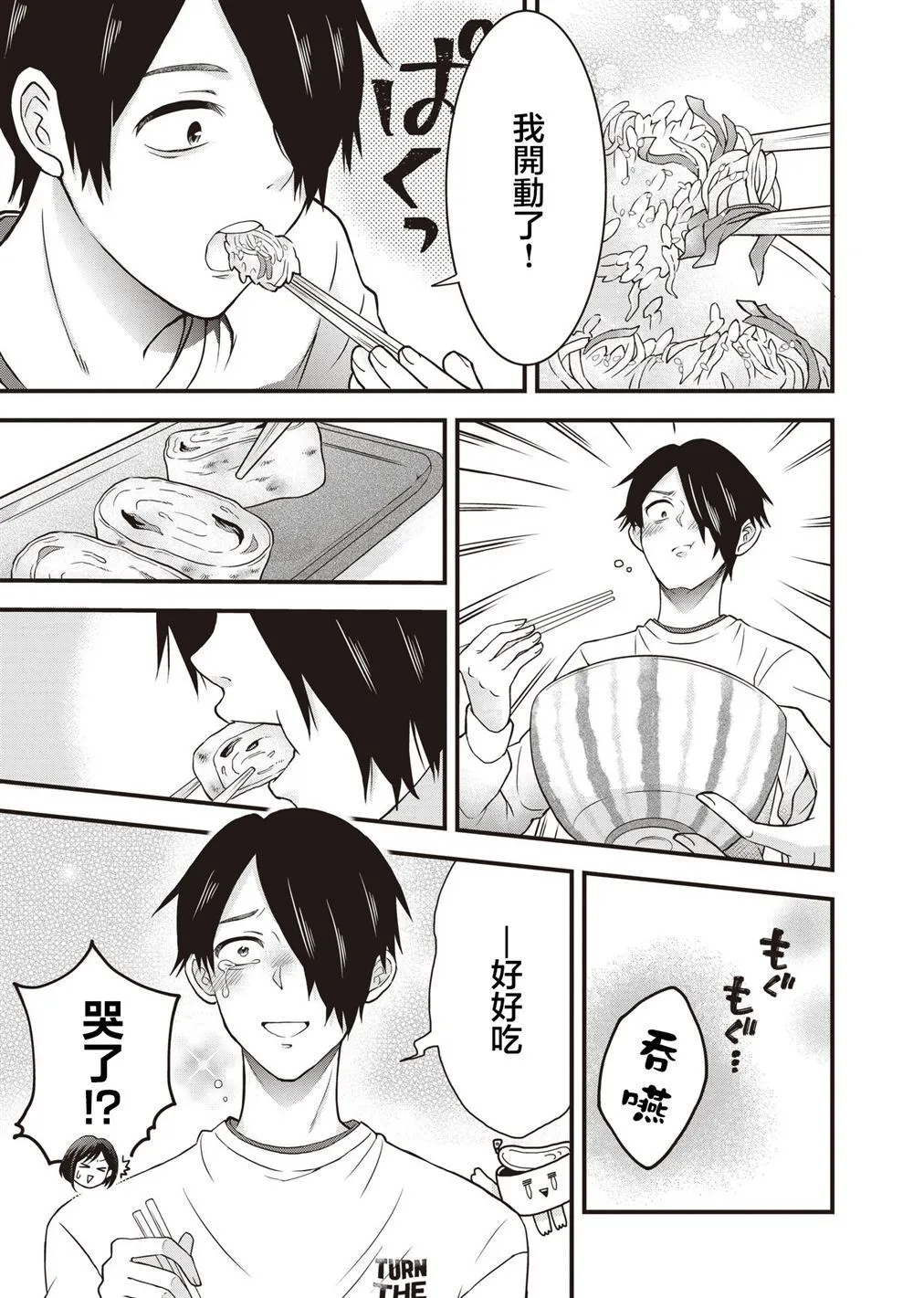 2.2 第3页