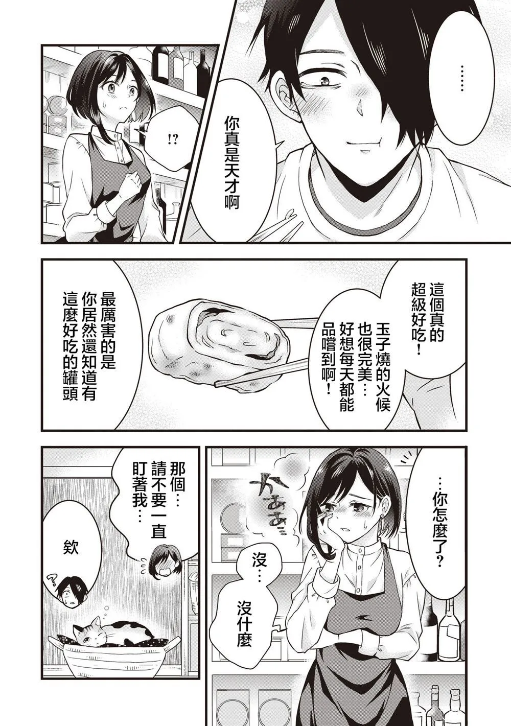 2.2 第4页