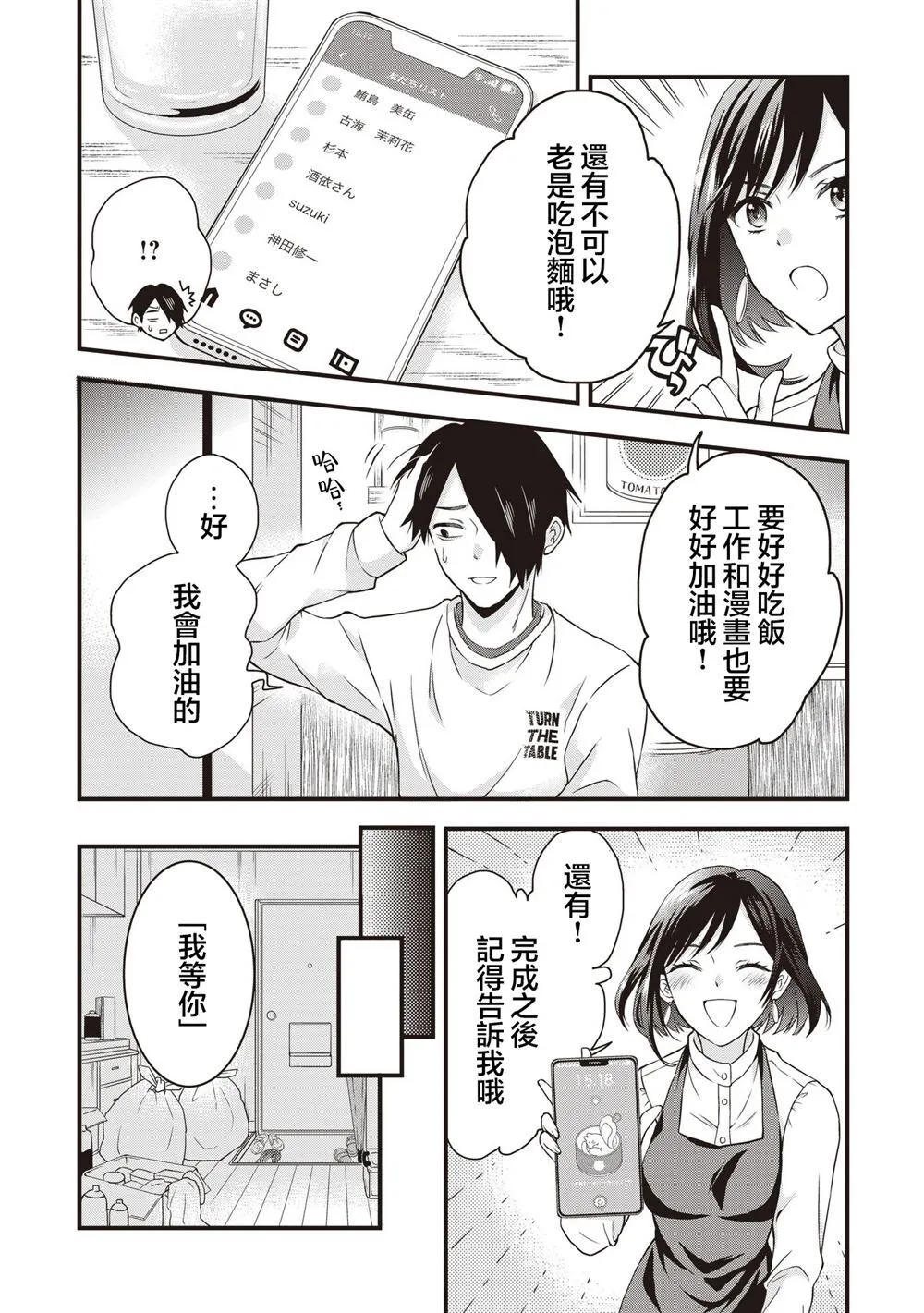 2.2 第7页
