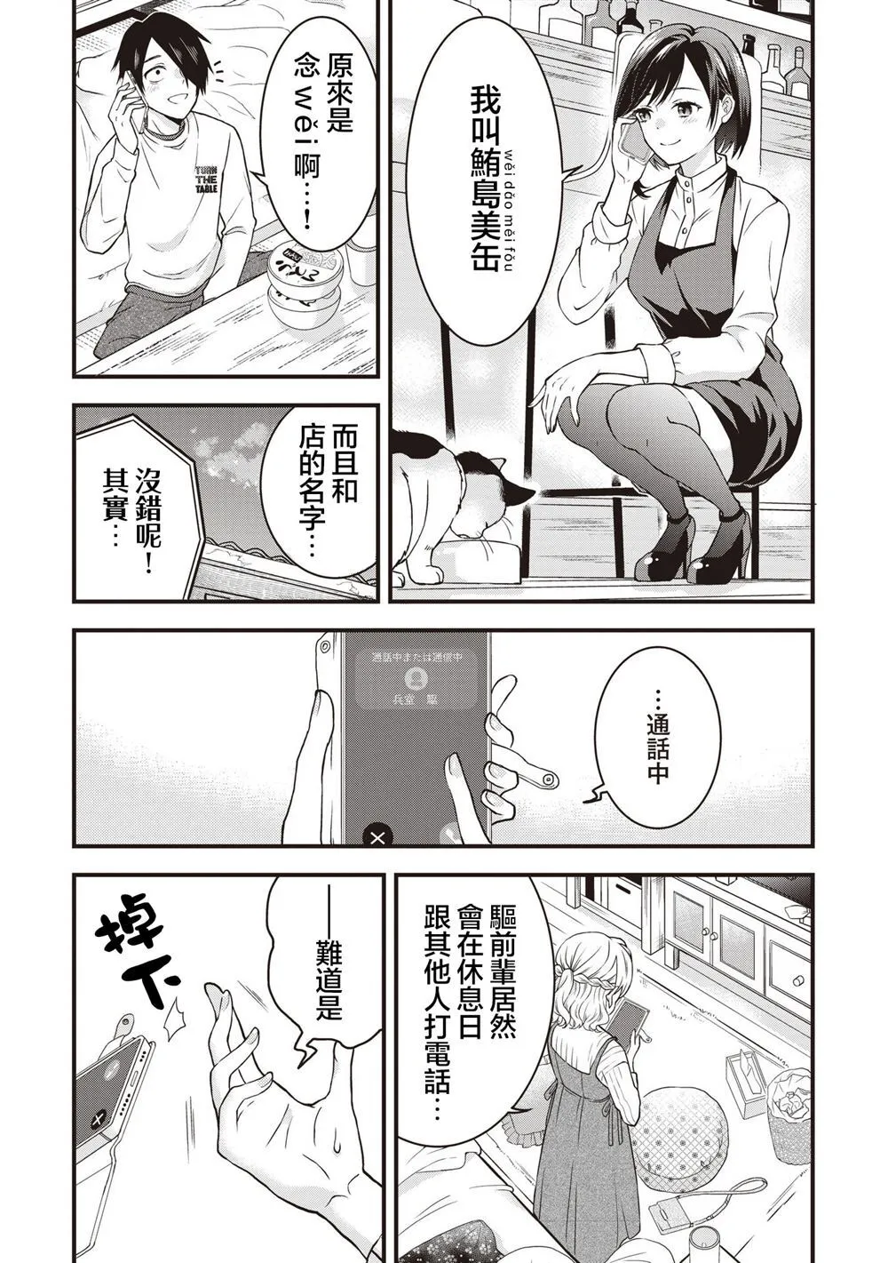 2.2 第9页