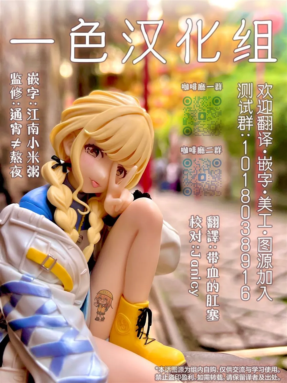 2.2 第11页