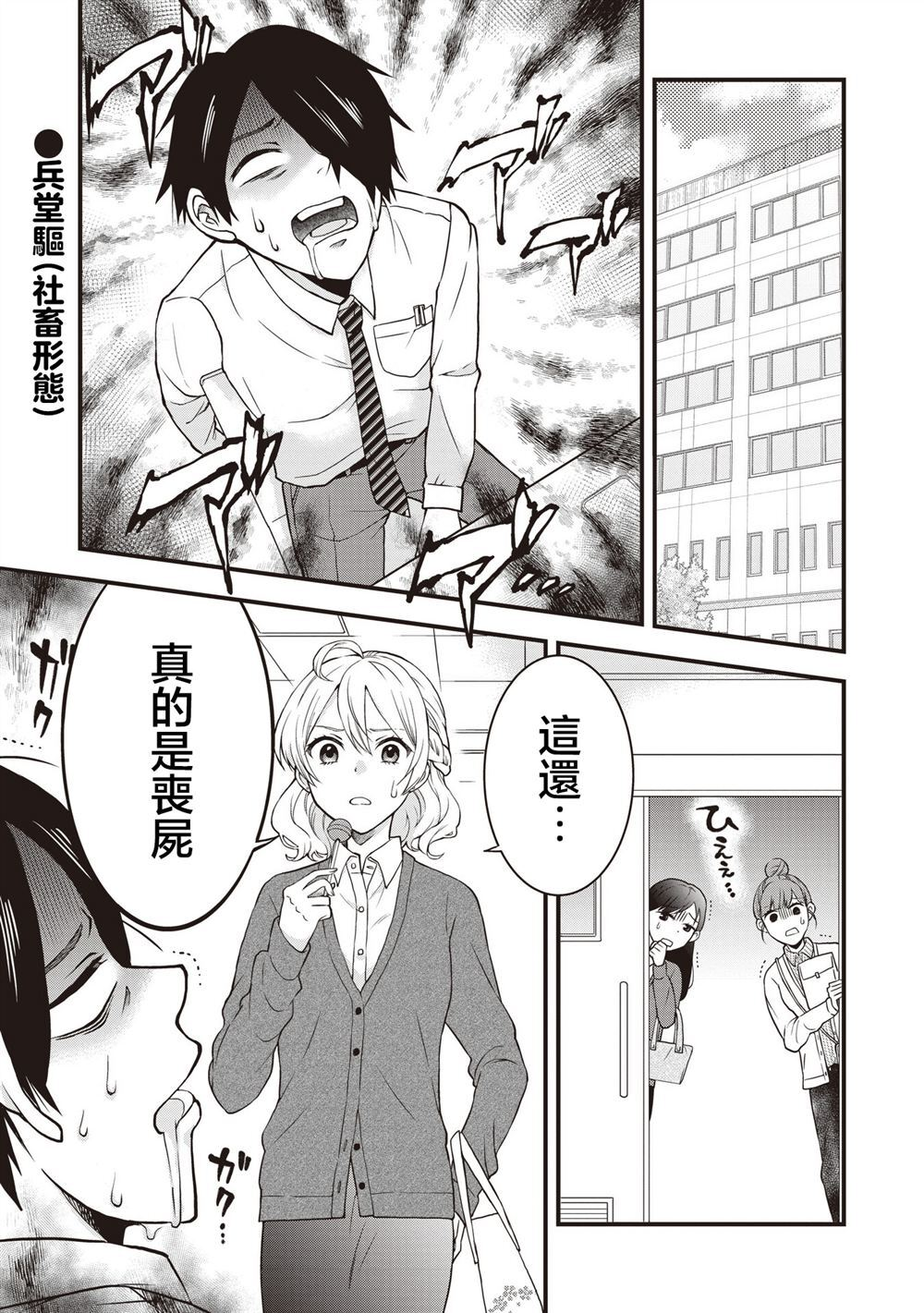 3.1 第1页