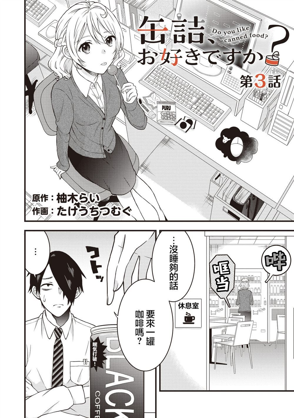 3.1 第2页