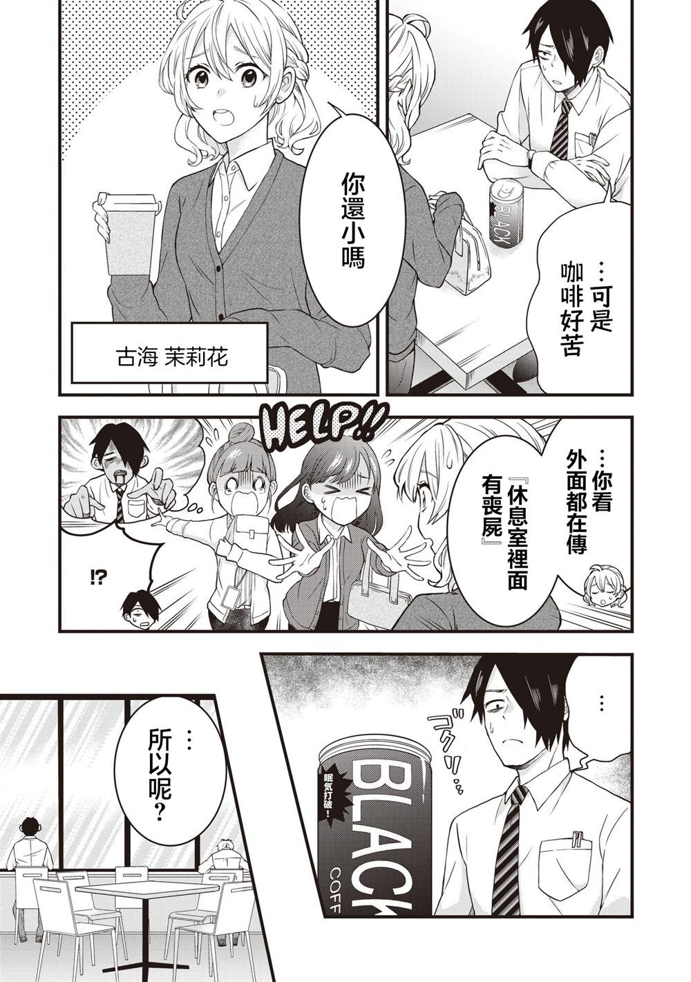 3.1 第3页