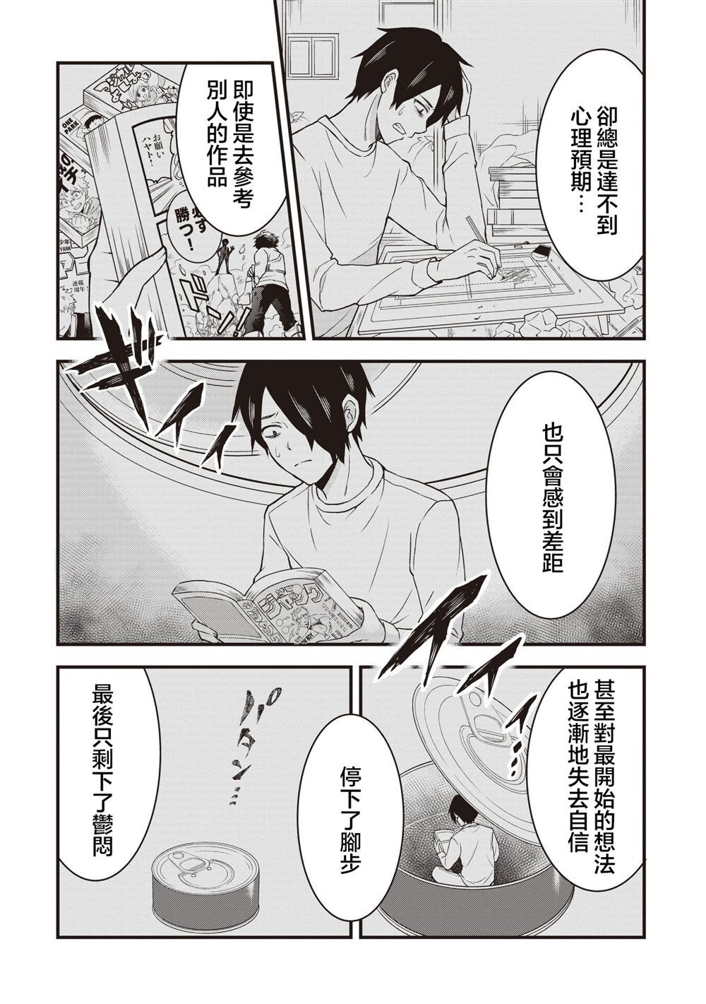 3.1 第6页