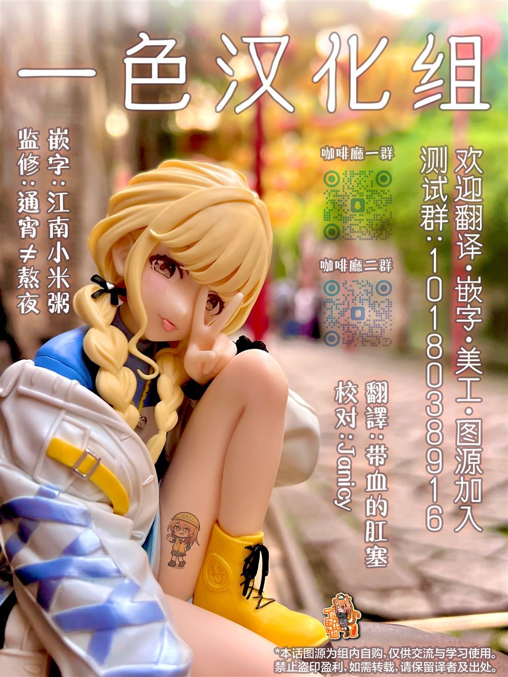 3.1 第11页