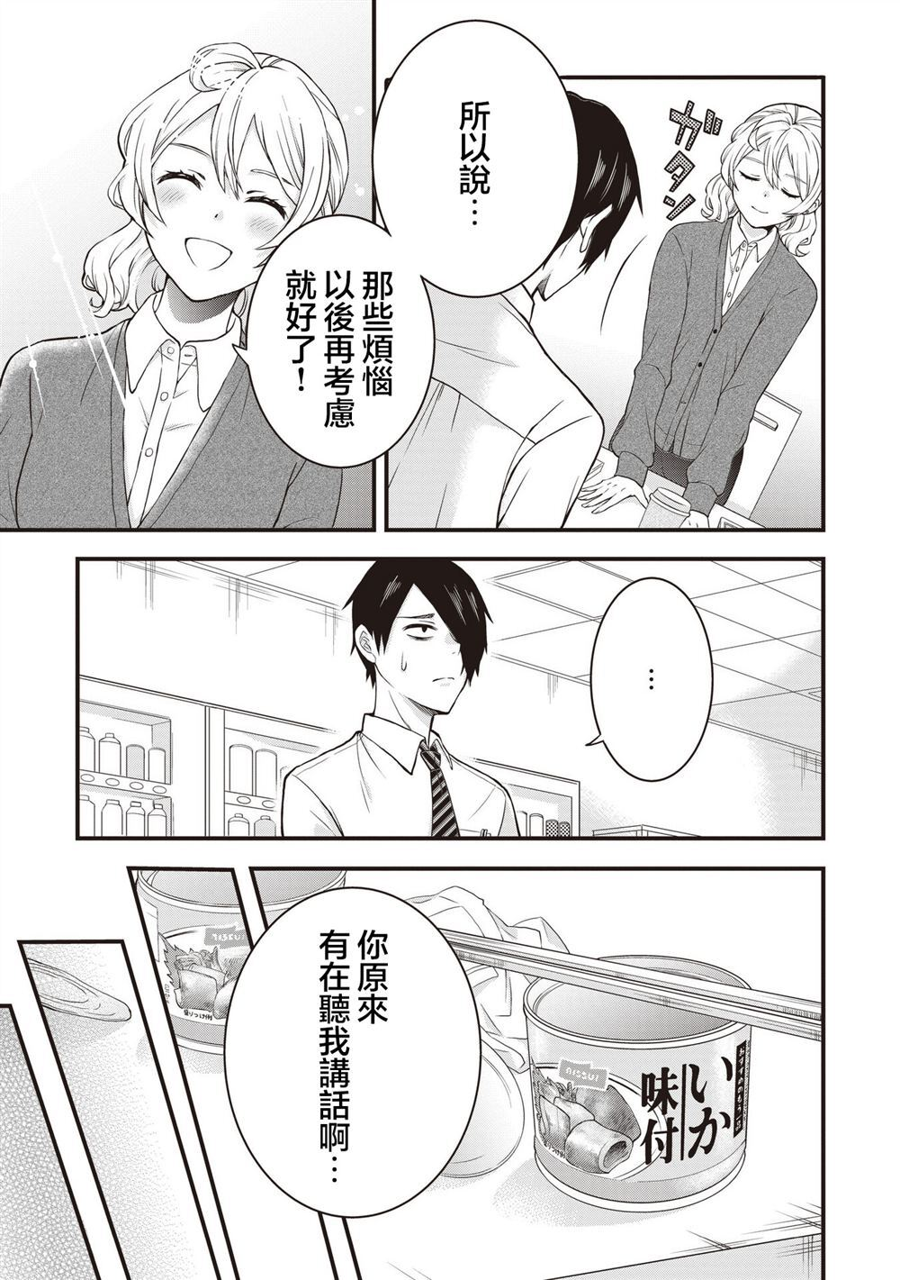 3.2 第1页
