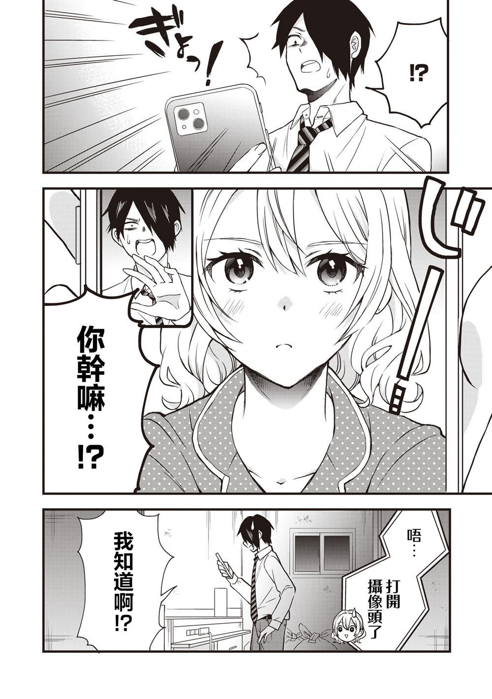 3.2 第8页