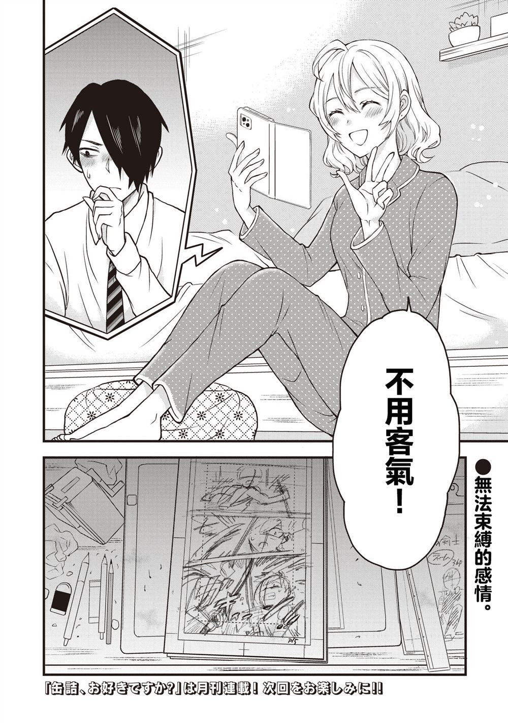 3.2 第10页