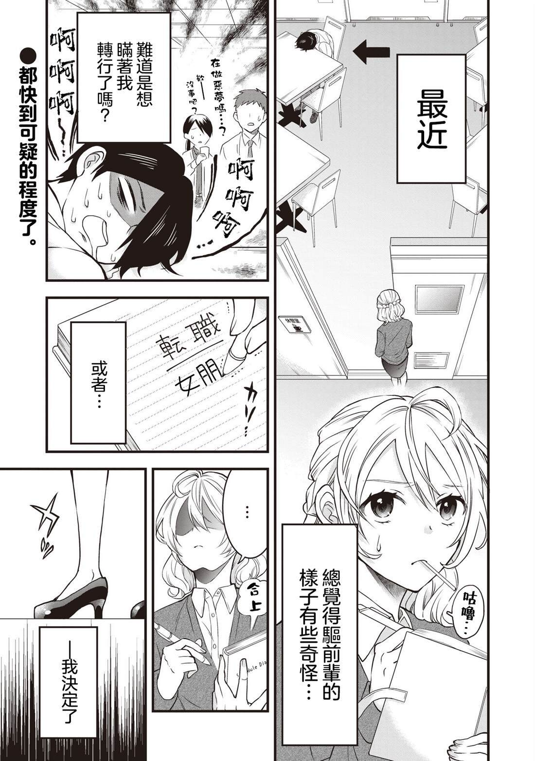 4.1 第1页