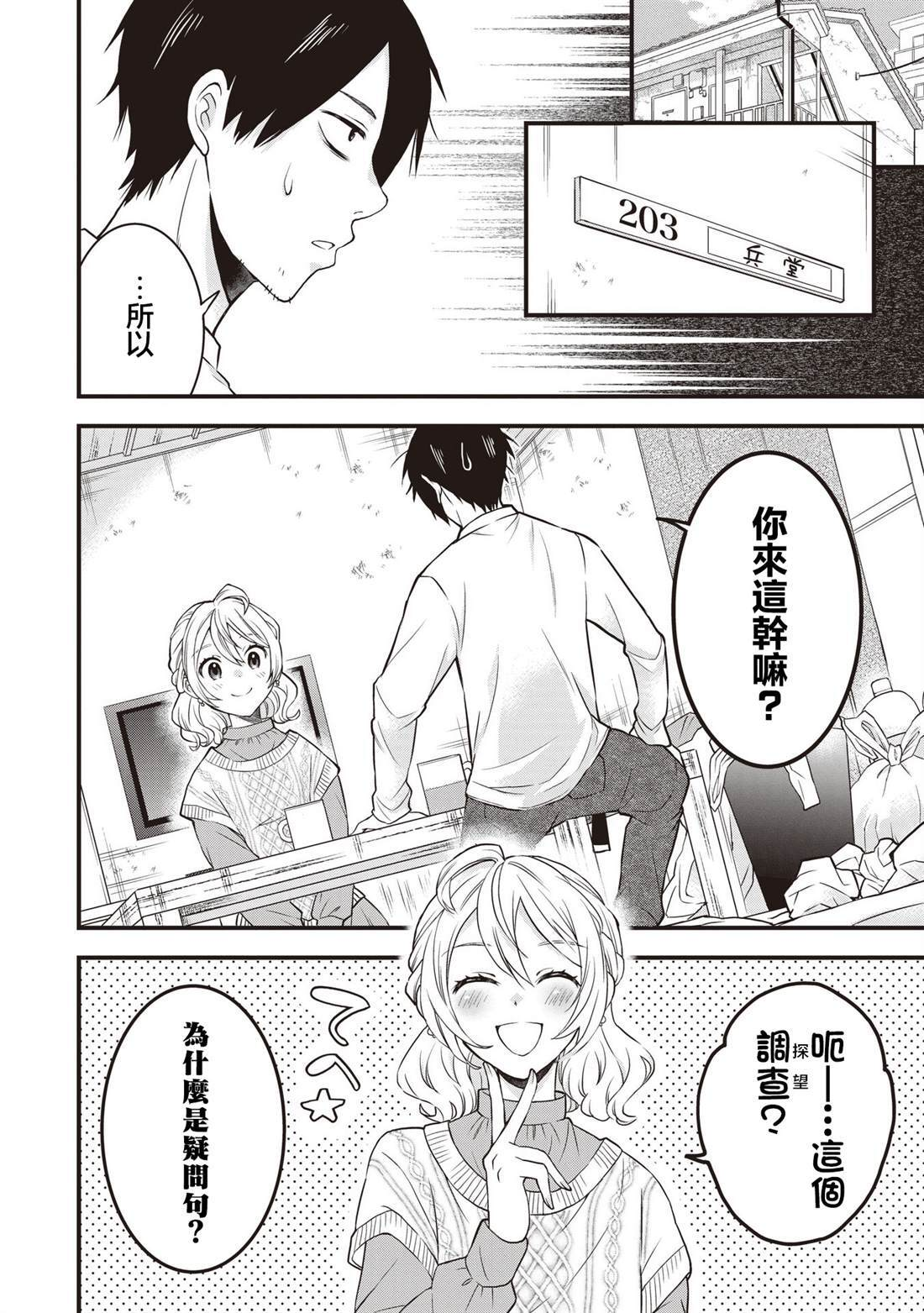 4.1 第2页