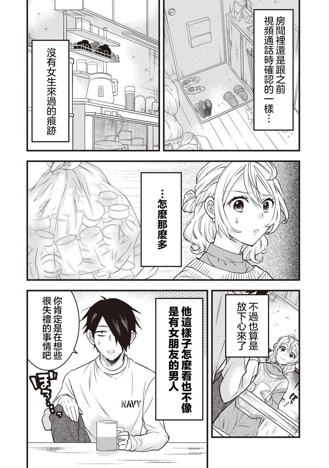 4.1 第4页