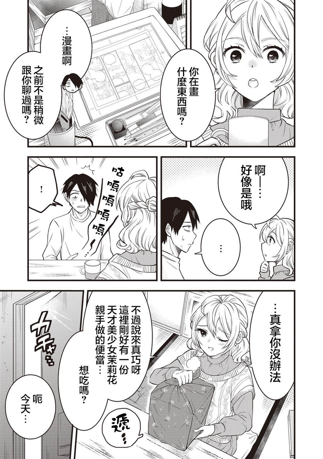 4.1 第5页