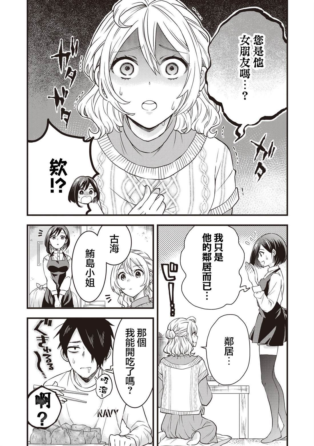4.1 第7页