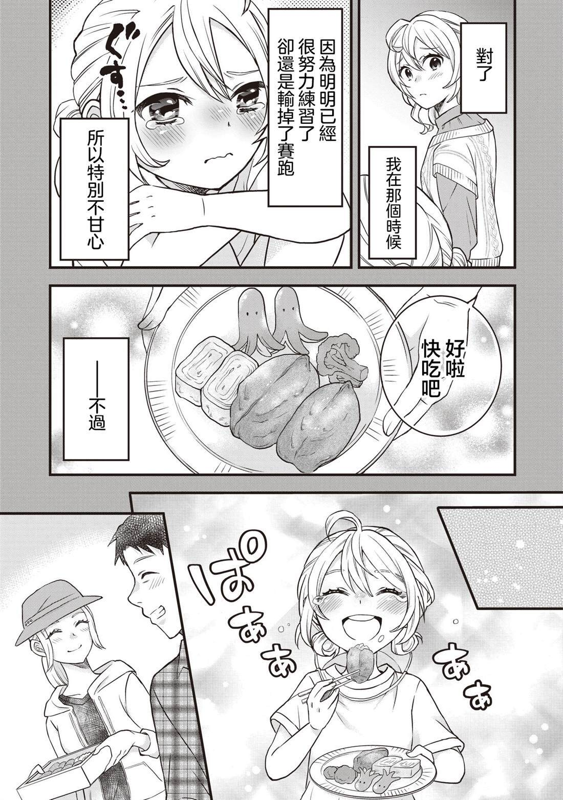 4.1 第11页