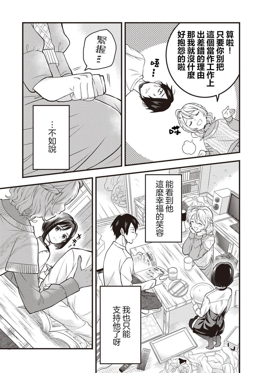 4.2 第5页