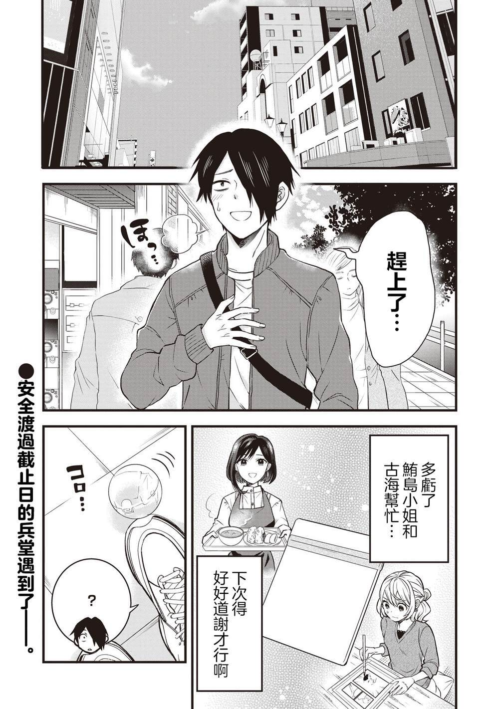 5.1 第1页