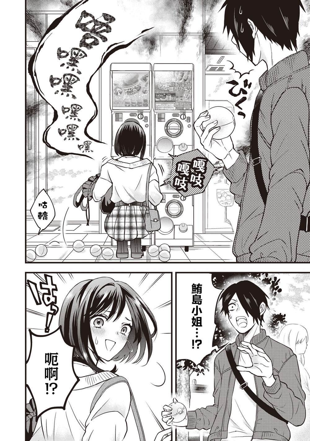 5.1 第2页
