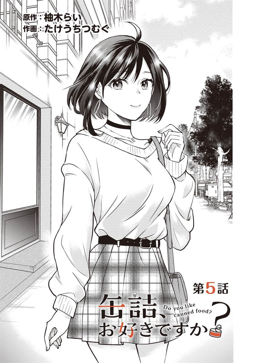 5.1 第3页
