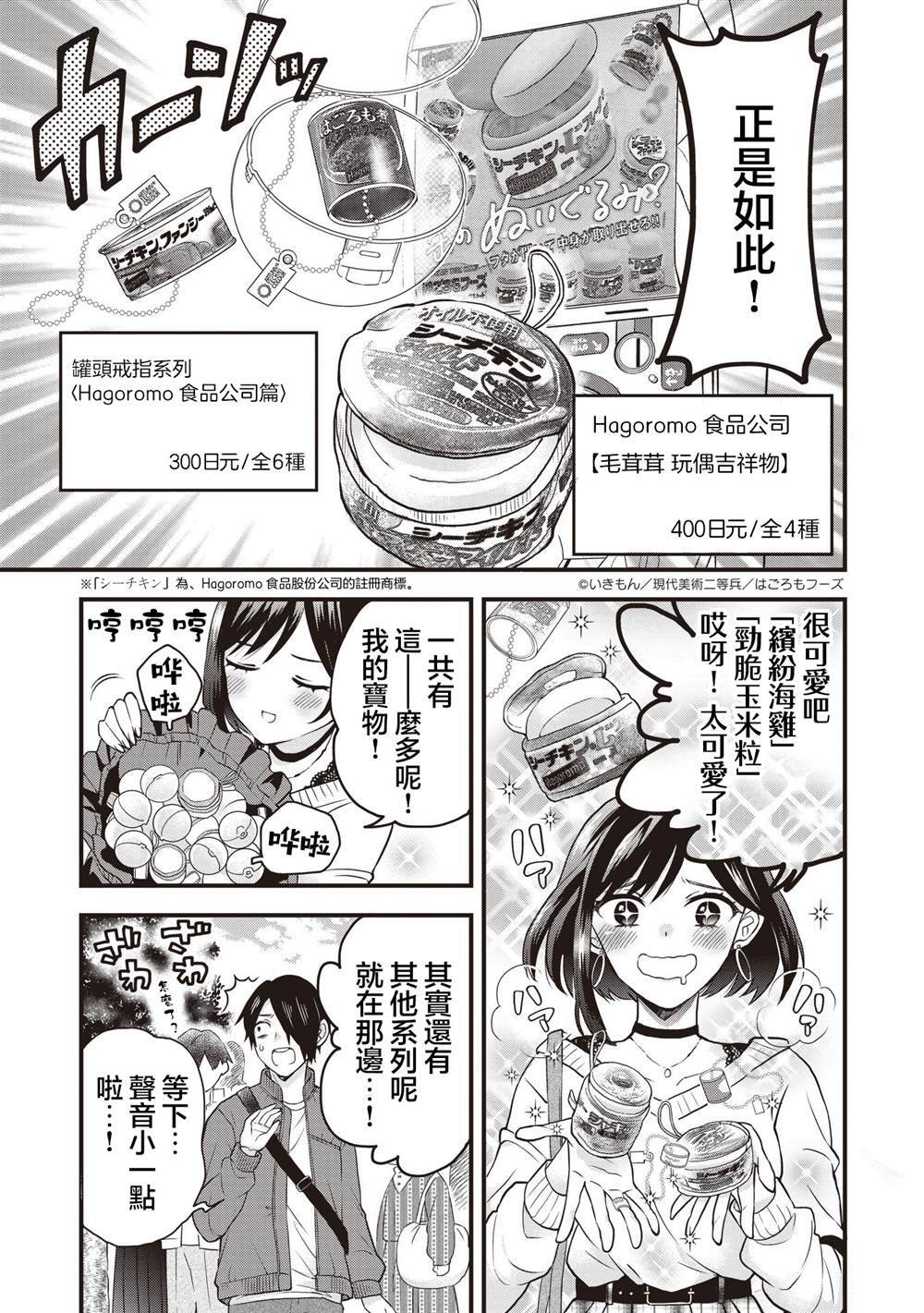 5.1 第5页
