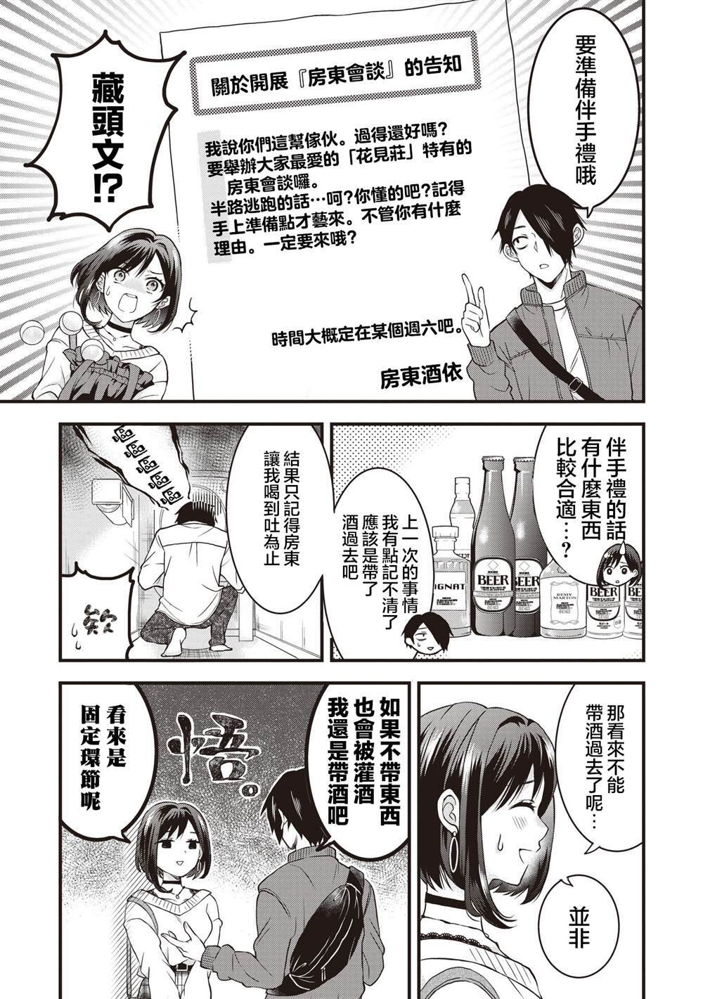 5.1 第7页