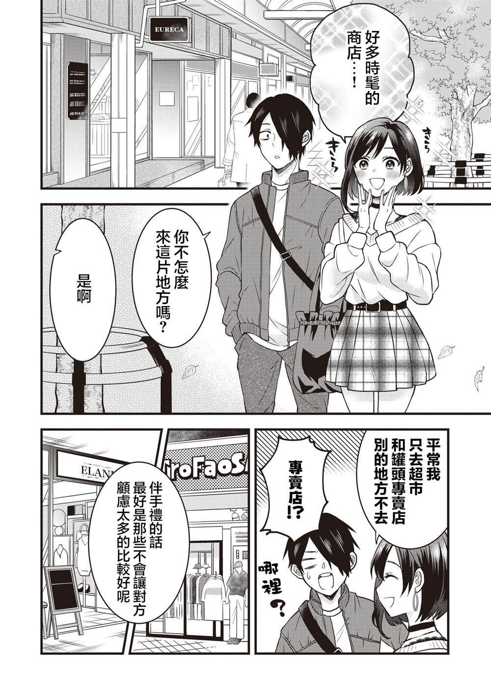 5.1 第10页