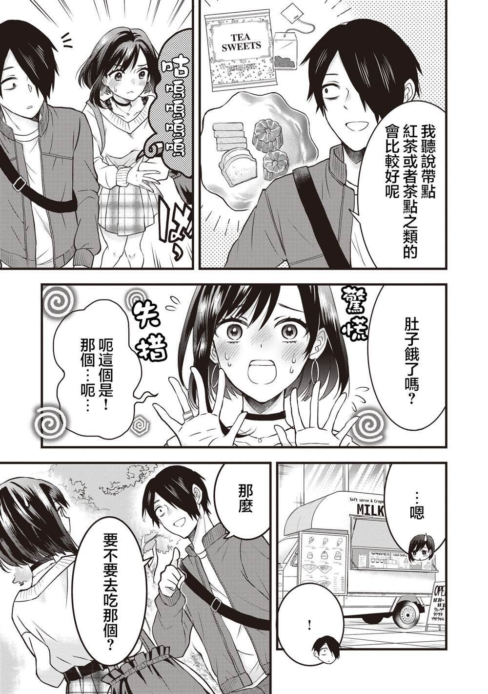5.2 第1页
