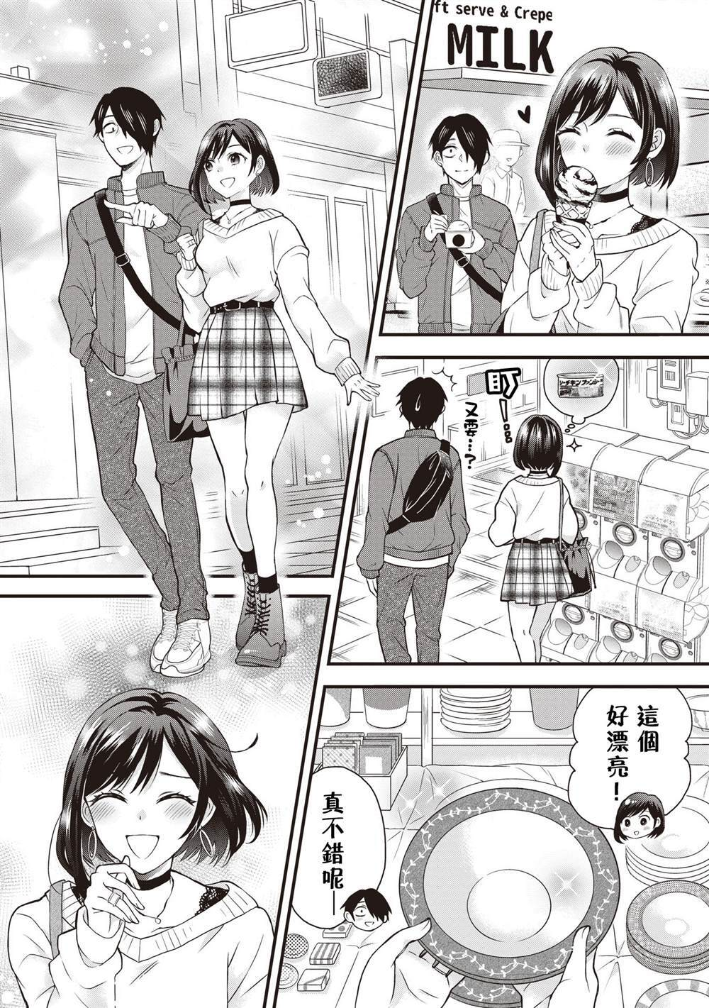 5.2 第2页