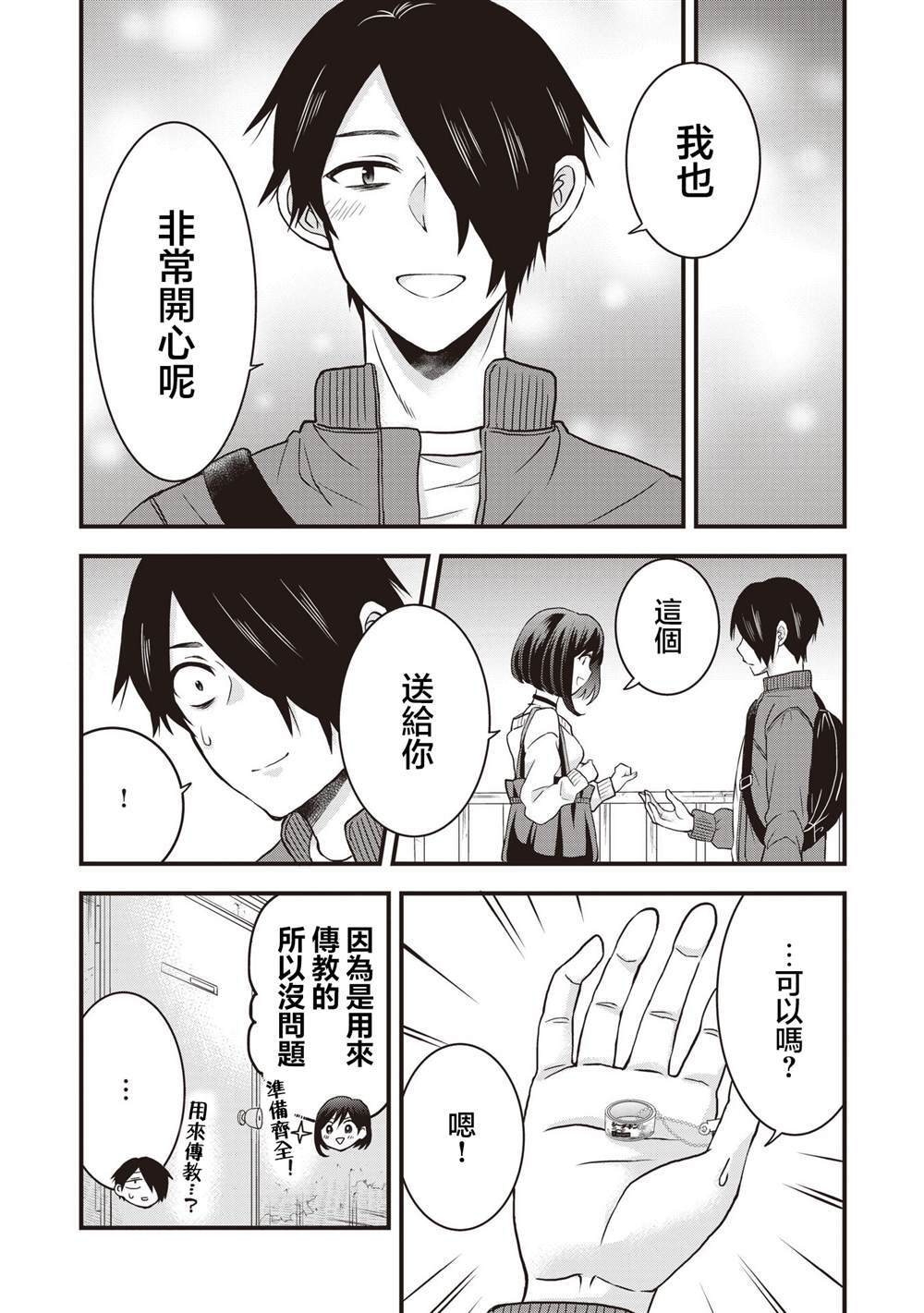 5.2 第7页