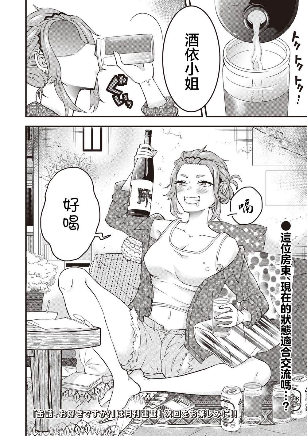 5.2 第10页