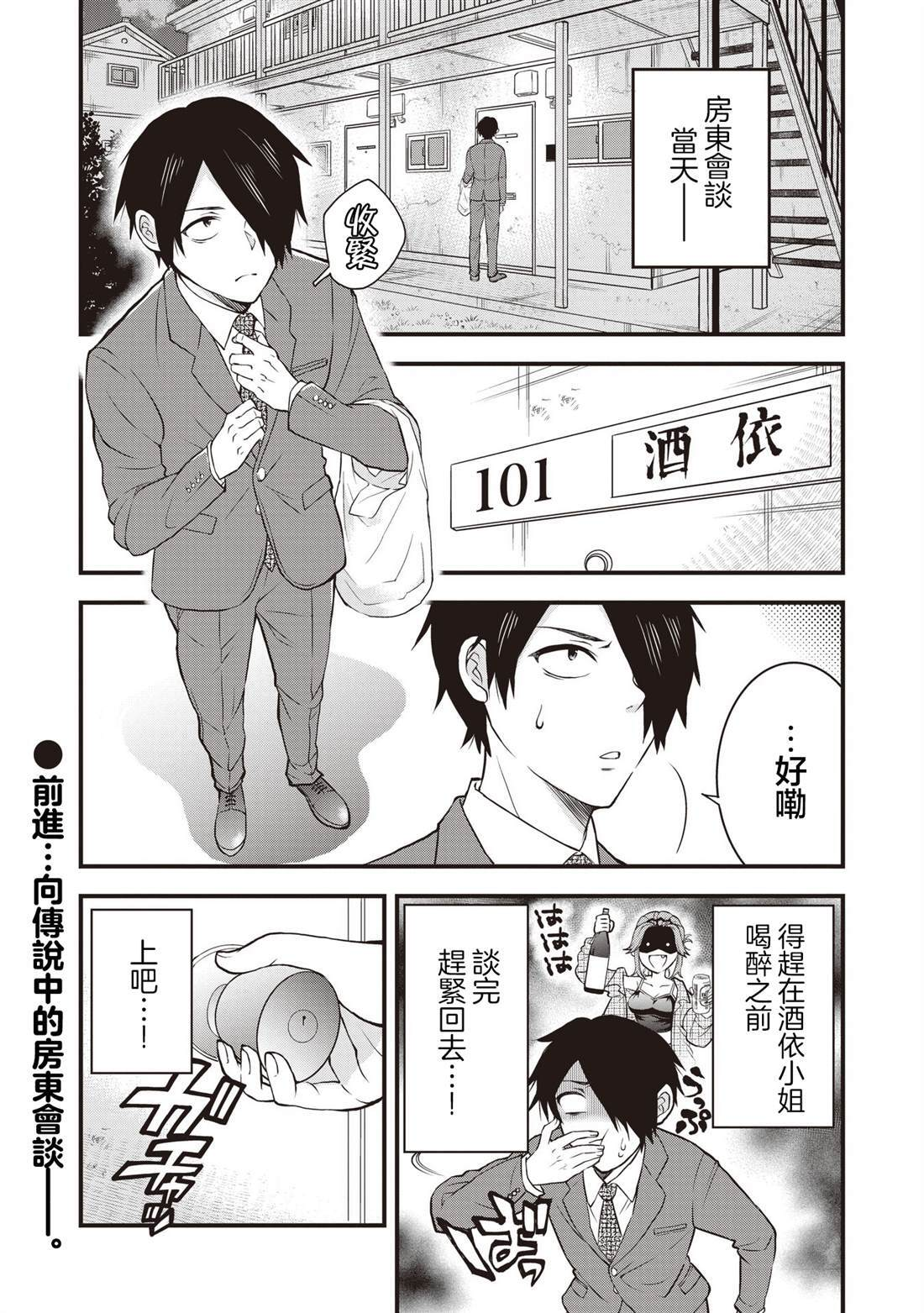 6.1 第1页