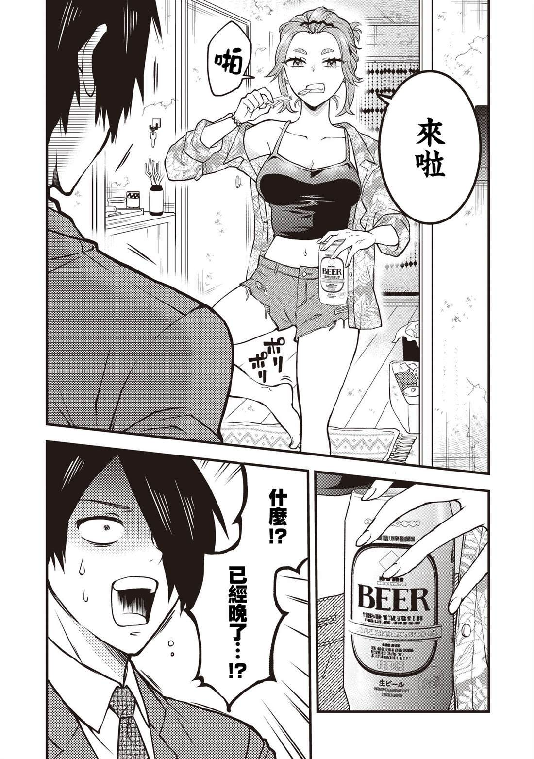 6.1 第2页