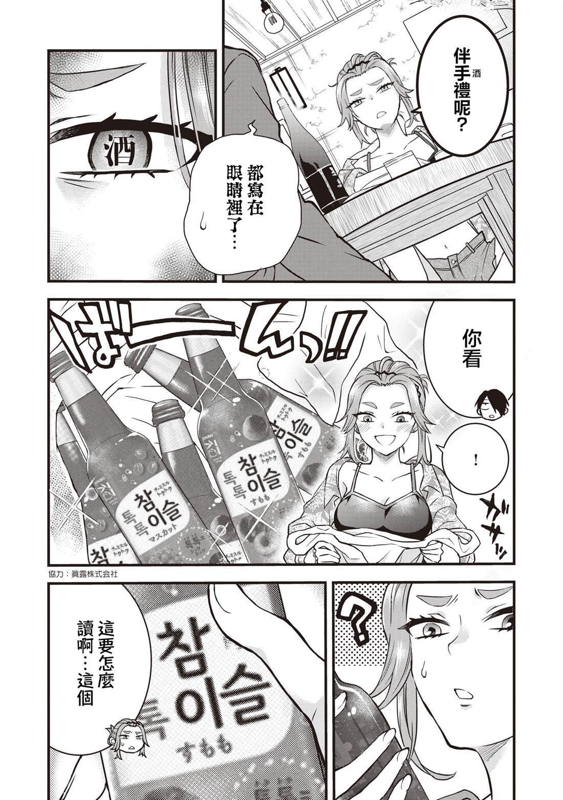 6.1 第5页