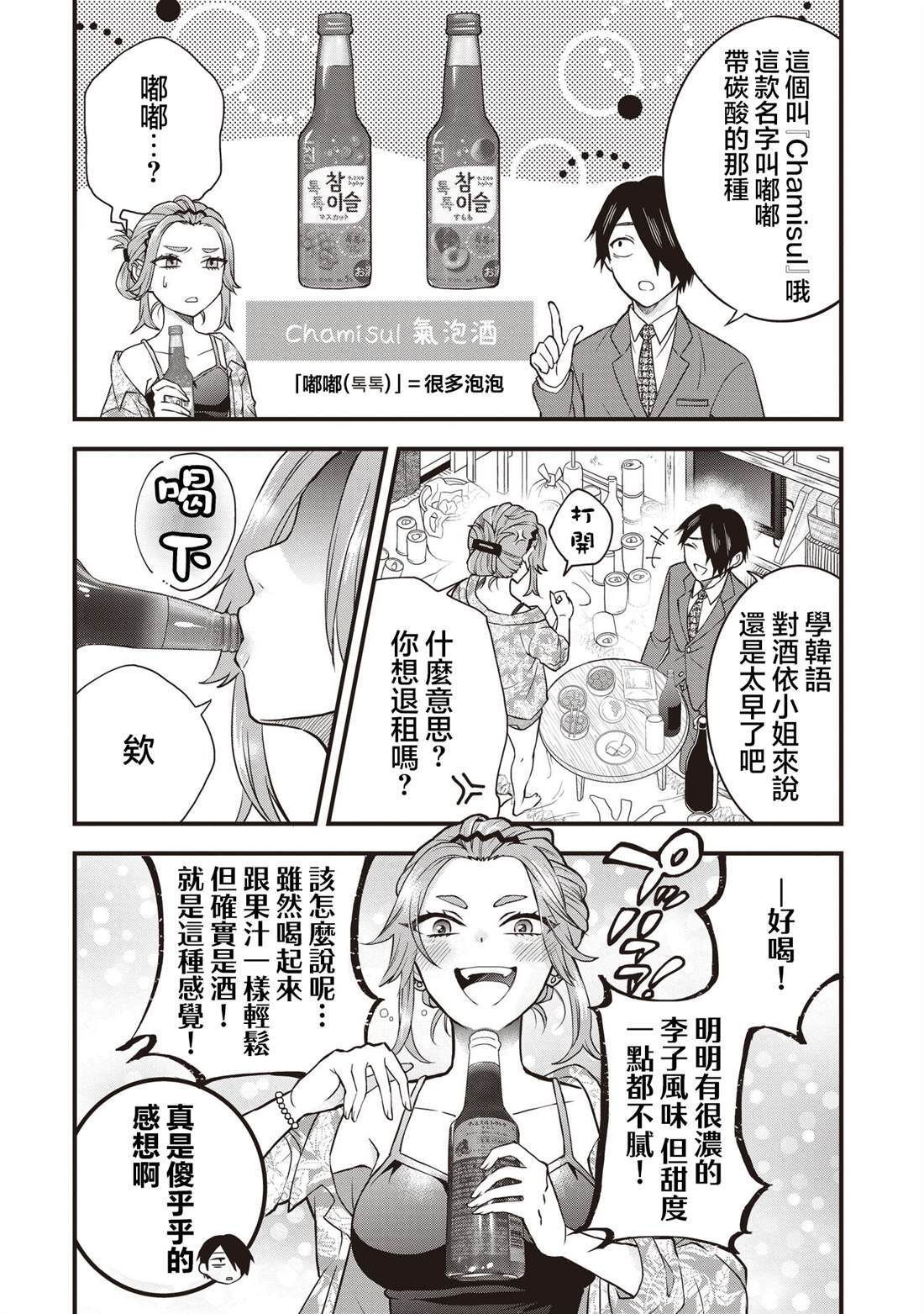 6.1 第6页