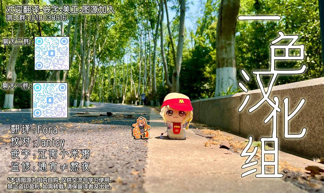 6.1 第11页
