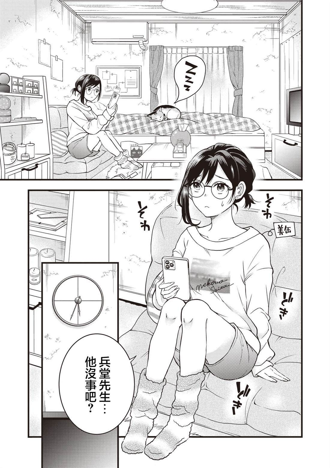 6.2 第1页