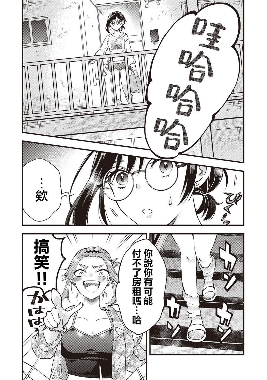 6.2 第3页