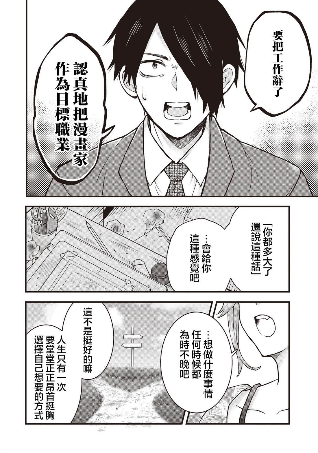 6.2 第6页